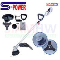 S-Power เครื่องตัดหญ้าไฟฟ้า S-Power SP-E204 ( SP-214 )