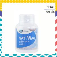 Mega Wecare Nat Mag Magnesium 350 mg แนท-แมก 1 ขวด 30 เม็ด