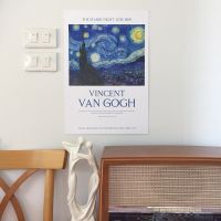 Poster - Van Gogh : The Starry Night