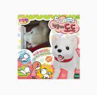 Real Pet Jindo Dog Dodo Kids Toy