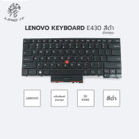 LENOVO คีย์บอร์ดโน๊ตบุ๊ค KEYBOARD E430 สีดำ