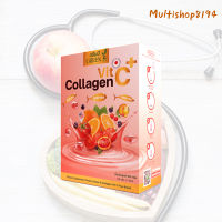 GREENB Collagen (กรีนบี คอลลาเจน) คอลลาเจน สูตรฝักข้าว เสริมภูมิคุ้มกัน วิตามินซีสูง [15,000มิลลิกรัม x 7ซอง] / กล่อง