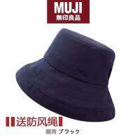 MUJI ญี่ปุ่นมูจิผู้ชายและผู้หญิงใช้ปีกกว้างหมวกชาวประมงสัมผัสหมวกทรงกลมกันแสงยูวีในน้ำได้ไม่ง่าย