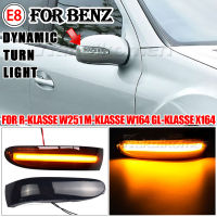 สำหรับ Benz M-Class ML W164 GL X164 R W251 ML350 R300 2006-10 LED แบบไดนามิกไฟเลี้ยวกระจกมองหลังไฟแสดงสถานะ