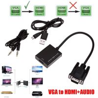 HDMI ตัวแปลงสัญญาณ VGA TO HDMI with audio full hd มีเสียงด้วย (Black)