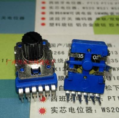 ™﹍ 5PCS/LOT 12mm B5K B502 single stereo speaker amplifiers the volume potentiometer flower stalk 6 feet 8 mm