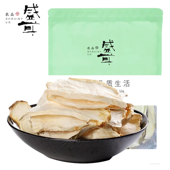 Sheng Pleurotus eryngii 200g new dried scallop mushroom Pleurotus