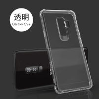 Case Samsung galaxy S9+ เคสโทรศัพท์ ซัมซุง เคสใส เคสกันกระแทก case SAMSUNG S9Plus