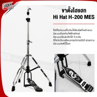 Hihat ขาตั้งไฮแฮท H-200 MES ขาไฮแฮท พร้อมระบบล็อคสปริง 3 ระดับ การดีไซน์โซ่แบบดั้งเดิม Dragon Series