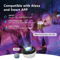 Tuya Galaxy Projector Wifi Aurora Star Projector Night Light ของขวัญคริสต์มาส Sky Projection โคมไฟใช้งานร่วมกับ Alexa