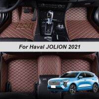 เสื่อหนังปูพื้นรถยนต์พรมสำหรับ Haval JOLION 2022 100% พอดีกับรายละเอียดภายในที่กำหนดเองพรมแผ่นแปะเท้าอุปกรณ์เสริม