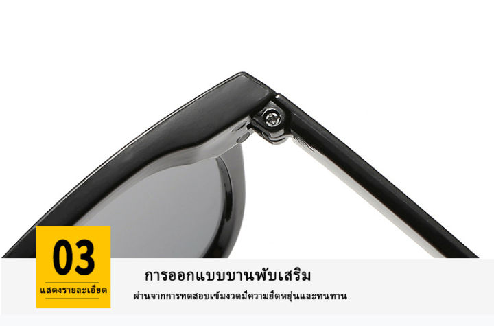 พร้อมส่งในไทย-แว่นกันแดดผู้หญิง-แว่นตากันแดดแฟชั่นสวยๆ-แว่นตาแฟชั่น-แว่นกันแดดแฟชั่น-แว่นตาเกาหลี-แว่น