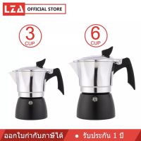 หม้อต้มกาแฟ Moka Pot (4สี) รุ่นK92  วาล์วนิรภัย  หม้อสวยเงาได้สกัดกาแฟได้ต้มกาแฟ ขนาด 6 คัพ 300 ml. และ 3 คัพ 150 ml. สินค้าคุณภาพเกรดA ที่จับทนความร้อน