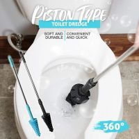 【LZ】❄  Êmbolo de vaso sanitário pistão tipo de drenagem desbloqueador desentupidor higiênico manual ferramenta para tubo de banheiro desentupidor removedor de vaso sanitário com cabeça espiral