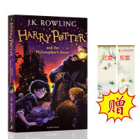 Harry Potter and the philosopher  S Stone Harry Potter English original Sorcerers stone 1 original film novel book teenagers extracurricular reading