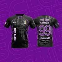 JERSEY GAMING TOM LENG TEAMESPORT CUSTOME FREE NICKNAME DAN SENDIRI