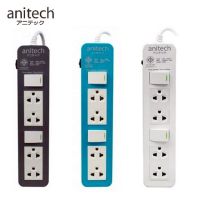 Anitechปลั๊กไฟมาตรฐาน มอก. 4 ช่อง รุ่น H604 สายไฟยาว 3 เมตร