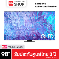 Samsung 98Q80C 4K Smart TV ขนาด 98 นิ้ว ปี 2023 QA98Q80CAKXXT Q80C รับประกันศูนย์ไทย