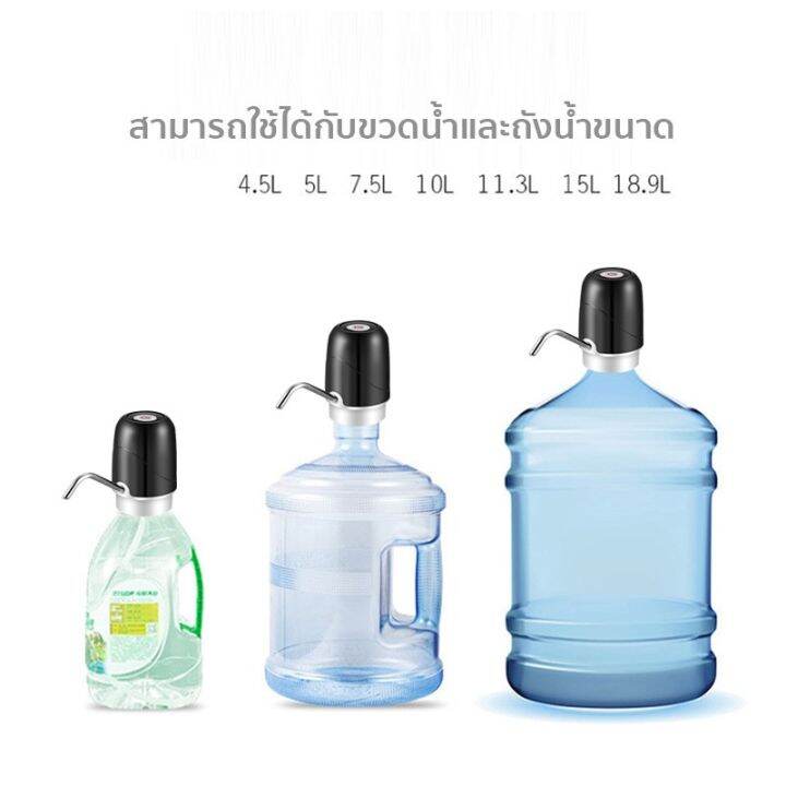 moju-เครื่องปั๊มน้ำอัตโนมัติ-แบบชาร์จusb-เครื่องปั๊มน้ำถัง-เครื่องดูดน้ำ-ที่ปั๊มน้ำดื่ม-ขวดน้ำ-ถังน้ำ-สีดำ-y055