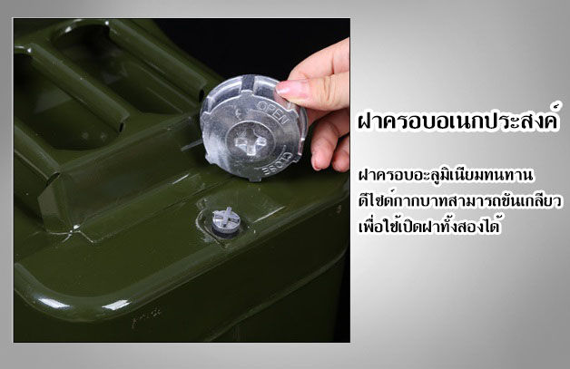 แกลลอนน้ำมัน-ถังน้ำมัน-20-liters-vertical-aluminum-cover-20ลิตร-พร้อมท่อเติมน้ำมัน-แกลลอน-20-ลิตร-ที่ใส่น้ำมันรถ-ถังน้ำมันเหล็ก-ถังน้ำมันสำรอง