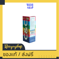 ของแท้ส่งฟรี น้ำยาคอยนแทคเลนส์ C&amp;C ขนาด 250 ml.