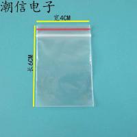 2023 latest 1PCS Ziplock bag 4x6 transparent sealed 100 bags 18.4 grams