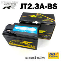 ? แบตเตอรี่ มอเตอร์ไซด์ ยามาฮ่า SR400 แบตเตอรี่ รถป๊อบ ZX DJ1 Di O Battery Motorcycle Yamaha SR400 ยี่ห้อ RR JT2.3A