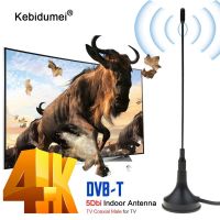 Kebidumei สำหรับ DVB-T/T2 5Dbi เสาอากาศภายในอาคารเสาอากาศทีวีขนาดเล็กทางอากาศดิจิตอลสำหรับทีวี HDTV ติดตั้งได้ง่าย