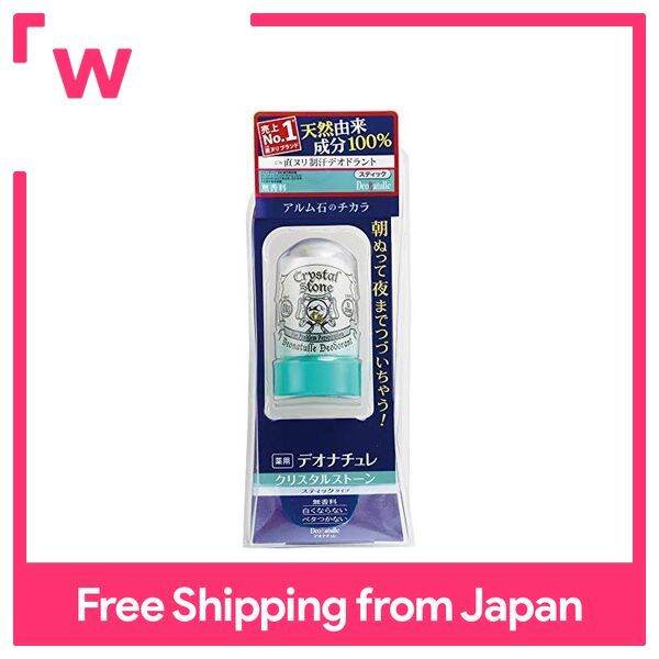 Deodorant Crystal Stone Armpit Straight Nuri Antiperspirant Lazada