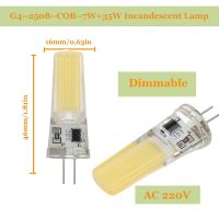 【Be worth】 PakDecor หลอดไฟ LED G4 G9แบบหรี่แสงได้ Ac/dc 12V E14 220V 7W COB SMD ไฟ LED เปลี่ยนหลอดไฟสปอร์ตไลท์ฮาโลเจน50W โคมไฟระย้า