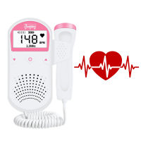 Fetal Doppler 2.5MHz Prenatal Baby Heart Rate Monitor Ultrasound Doppler Fetal meter Home Nonradiative Baby Heart Stethoscope