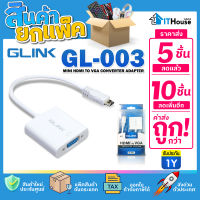 ?GLINK GL-003 ตัวแปลงภาพสัญญาณ MINI HDMI TO VGA+AUDIO (แพ๊ค 5-10 ตัว) ?ความละเอียด 1080P ?จัดส่งด่วน