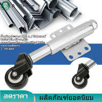 【ล้อประตูเลื่อนติดโช๊ค】ล้อประตู 2 นิ้วล้อเลื่อนแบบยืดไสลด์สูงและต่ำแบบ Heavy Duty