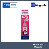 [หมึกพิมพ์] EPSON Ink T673300(MAGENTA)