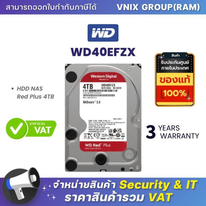 WD40EFZX WD HDD NAS Red Plus 4TB By Vnix Group | Lazada.co.th