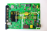 อะไหล่ทีวี (Main Board)เมนบอร์ดทีวี สกายเวิร์ท Skyworth ทีวี43นิ้ว รุ่น43UB5500