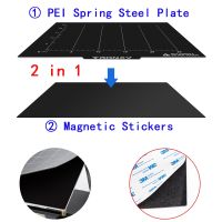 【HOT】❀☃ 5 Size Plate and Magnetic Sticker with 220mm 255mm 310mm 330mm 400mm Suitable for Heated Bed of Printer Parts