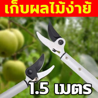 เครื่องตัดแต่งกิ่งไม้แบบยาวพิเศษ,เครื่องตัดแต่งต้นไม้แบบBypass Prunerตัดได้สูงสุด1/2นิ้วอุปกรณ์ตัดแต่งผลไม้และเครื่องตัดต้นไม้สำหรับสวน กรรไกรตัดกิ่งไม้ตัดกิ่งไม้สูงไม่ต้องปีนต้นไม้อีกต่อไป