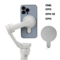 ที่วางโทรศัพท์แม่เหล็กแข็งแรงสำหรับ DJI Osmo Mobile 6/OM 5/OM4 SE เครื่องกันสั่นแบบมือถืออะลูมิเนียมสำหรับ Magsafe Bracket ป้องกันการสูญหาย