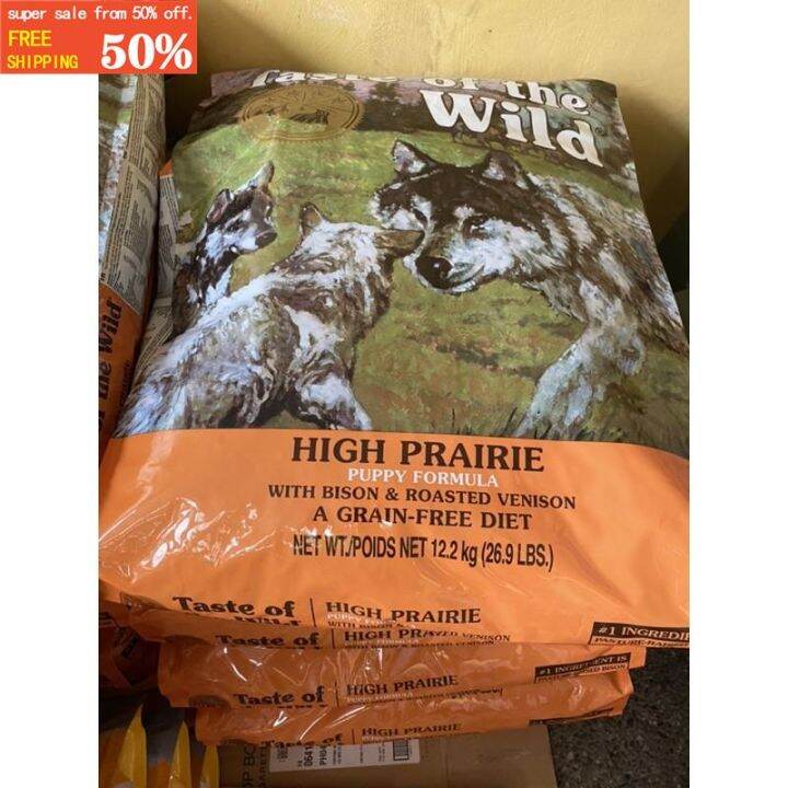 【dleHmvYg】The pet shop Taste of the Wild High Prairie PUPPY Recipe with ...