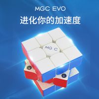 [Ecube] YJ MGC EVO 3x3 Professional Magnetic Magic Speed Cube Toy 3x3x3 Magnets Cubing Cubo Magico Educationa Toys Brain Teasers