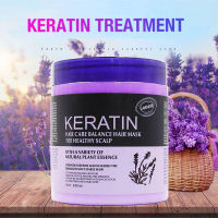 ทรีทเมนต์เคราตินบำรุงเส้นผม keratin หมักผม ครีมหมักผม ขนาด 500 ml