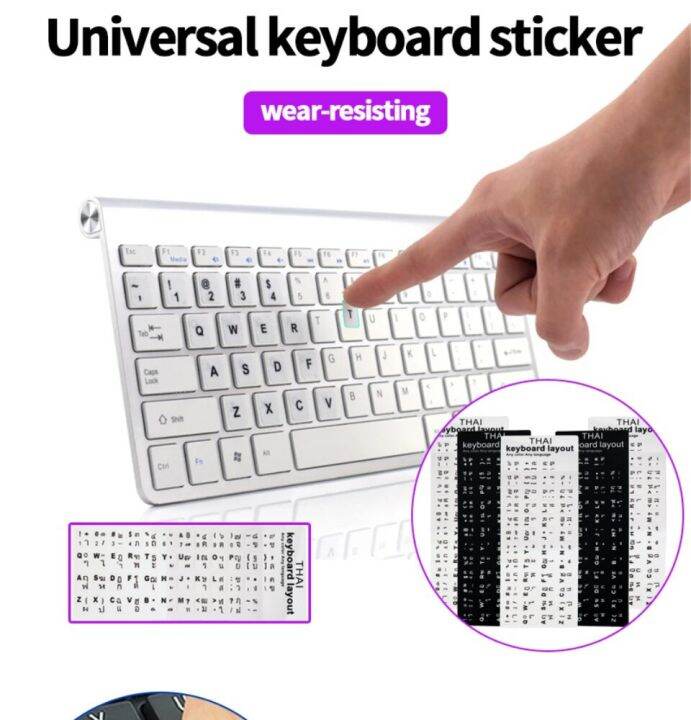 sticker-keyboard-thai-english-สติกเกอร์คีย์บอร์ดภาษาไทย-สติ๊กเกอร์คีย์บอร์ด-ภาษาไทย-สติกเกอร์ติดแป้นพิมพ์-สติ๊กเกอร์ภาษาไทย-thai-keyboard-stickers