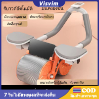 ล้อกลับออกกำลังกาย AB Wheel เครื่องบริหารหน้าท้องและส่วนล่างของลำตัว ลดไขมันและเสริมกล้ามเนื้อได้อย่างมีประสิทธิภาพ