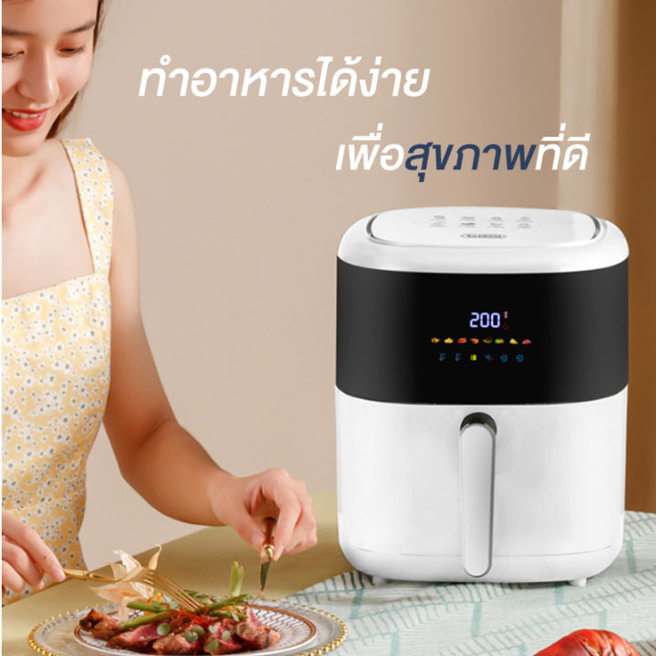 meier-หม้อทอดไร้น้ำมัน-ขนาด-5-ลิตร-หม้อทอดไร้มัน-หม้ออบไรน้ำมัน-หม้อทอดไฟฟ้า-รับประกัน-2-ปี-airfryer