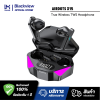 Blackview AirDots X15 Gaming Headset หูฟังไร้สาย หูฟังแบบสัมผัสด้วยลายนิ้วมือหูฟัง True Wireless TWS Headphone หูฟัง