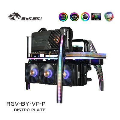 RGV-BY-VP-P Bykski,แผ่น RGB Distro สำหรับ COBRA NAVIGATOR ITX ATX Case,PC Water Cooling Waterway Board Reservoir Water Tank Pump