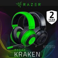 HEADSET (หูฟัง) RAZER KRAKEN TOURNAMENT EDITION แท้ 100% ประกันศูนย์ไทย 2 ปี