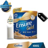 (ฉลากอังกฤษ) รสใหม่! Ensure Gold Coffee เอนชัวร์ ขนาด 400 กรัม,Exp.5/2024 พร้อมส่งจากไทย