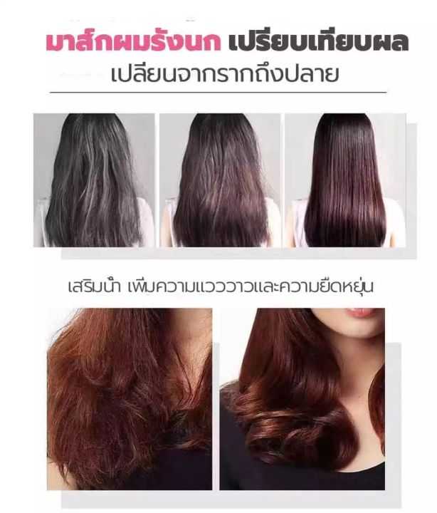 เส้นผมลื่น-เคราตินสดยืดผม-เคราตินบำรุงผม-20ml-6ทรีนเมนบำรุงผมซ่อมแซมผมเสียที่แตกปลาย-บำรุงผมให้ชุ่มชื้น-ทำให้ผมยืดหยุ่นมากขึ้น-ปรับปรุงผมฟู-ครีมหมักผมเสีย-ครีมหมักผมตรง-ครีมนวดบำรุงผม-ครีมหมักผมเคราติ